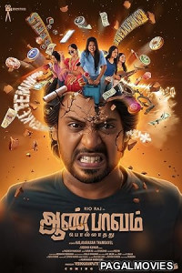 Aan Paavam Pollathathu (2025) Full Movie