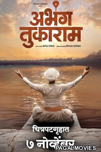 Abhanga Tukaram (2025) Full Movie