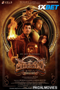 Aghathiyaa (2025) Tamil Movie