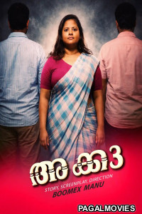 Akka 2 (2026) Feni Full Hot Short Film