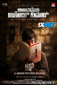 Anamadheya Ashok Kumar (2025) South Indian Hindi Dubbed Movie