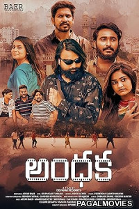Andhaka (2026) Full Movie