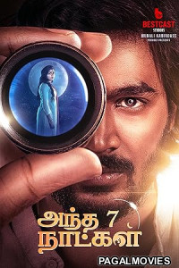 Antha 7 Natkal (2025) Full Movie
