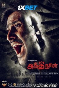 Antha Naal (2024) Tamil Movie