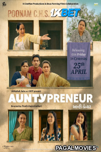Auntypreneur (2025) Telugu Dubbed Movie