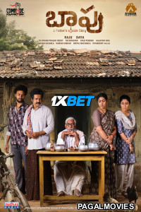 Baapu (2025) Telugu Full Movie