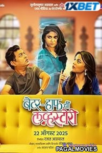 Better Half Chi Love Story (2025) Bengali Dubbed Movie