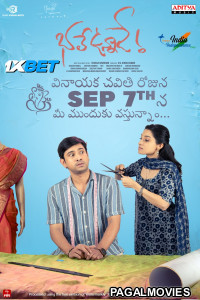 Bhale Unnade (2024) South Indian Hindi Dubbed Movie