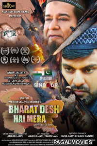 Bharat Desh Hai Mera (2026) Full Movie
