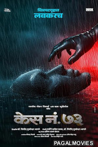 Case No 73 (2026) Full Movie