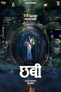 Chhabi (2025) Full Movie