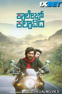 College Kalavida (2025) Hollywood Hindi Dubbed Full Movie
