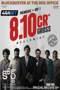 Court-State Vs A Nobody (2025) Telugu Full Movie