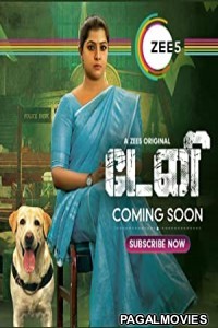 Danny (2021) Hindi Dubbed South Indian Movie
