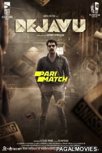 Dejavu 2022 Tamil Full Movie Dejavu 2022 Tamil Full Movie