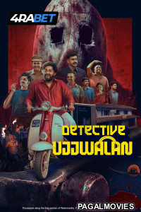 Detective Ujjwalan (2025) Tamil Dubbed Movie