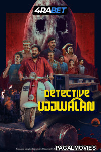 Detective Ujjwalan (2025) Telugu Dubbed Movie