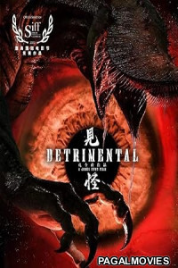 Detrimental (2025) Full Movie