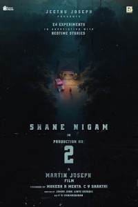 Dridam (2026) Full Movie
