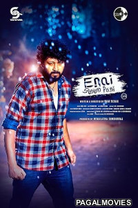Enai Sudum Pani (2025) Full Movie