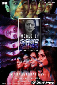 Euphoria 2026 Full Movie