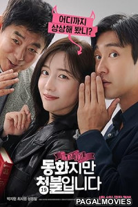 Forbidden Fairytale (2026) Full Movie