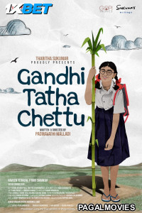 Gandhi Tatha Chettu (2025) Hollywood Hindi Dubbed Full Movie