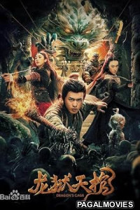 Green Snake 2026 Full Movie