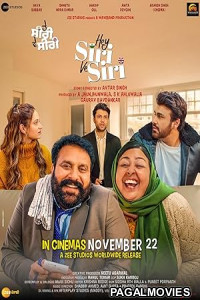 Hey Siri Ve Siri (2025) Full Movie