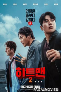 Hitman 2 (2026) Full Movie
