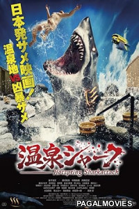 Hotspring Sharkattack (2025) Full Movie