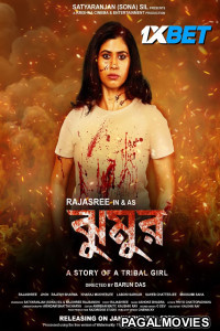 Jhumur (2025) Bengali Dubbed