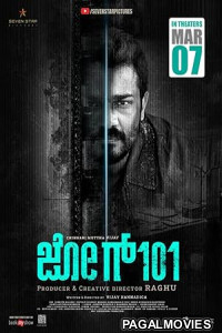 Jog 101 (2025) Full Movie