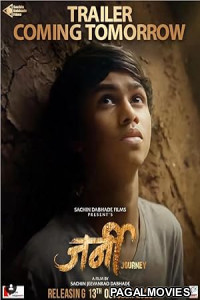 Journey (2025) Hollywood Hindi Dubbed Full Movie