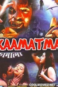 Kaamathma Telugu B-Grade Movie Kaamathma Telugu B-Grade Movie