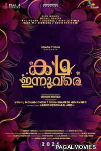Kadha Innuvare (2025) Full Movie