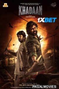 Khadaan (2024) Bengali Full Movie