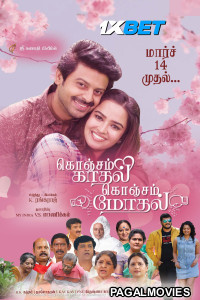Konjam Kadhal Konjam Modhal (2025) Tamil Movie