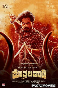 Kothalavadi (2025) Full Movie