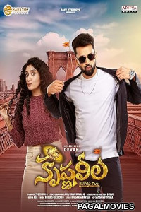 Krishna Leela (2025) Full Movie