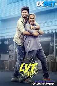 LYF Love Your Father (2025) Telugu Full Movie
