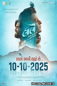 Laalo Krishna Sada Sahaayate (2025) Full Movie