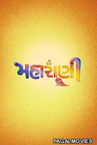Maharani (2026) Full Movie