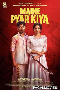 Maine Pyar Kiya (2025) Full Movie