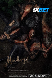Manidhargal (2025) Tamil Movie