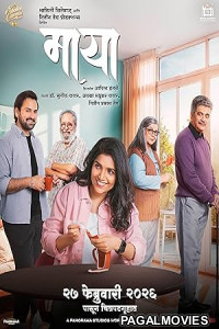 Maya (2026) Full Movie