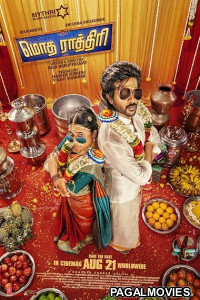Modha Rathiri (2026) Full Movie