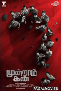 Moondram Kan (2026) Full Movie