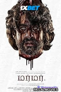 Murmur (2025) Telugu Full Movie