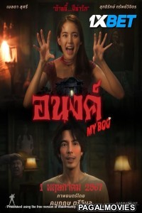 My Boo (2024) Hollywood Hindi Dubbed Full Movie